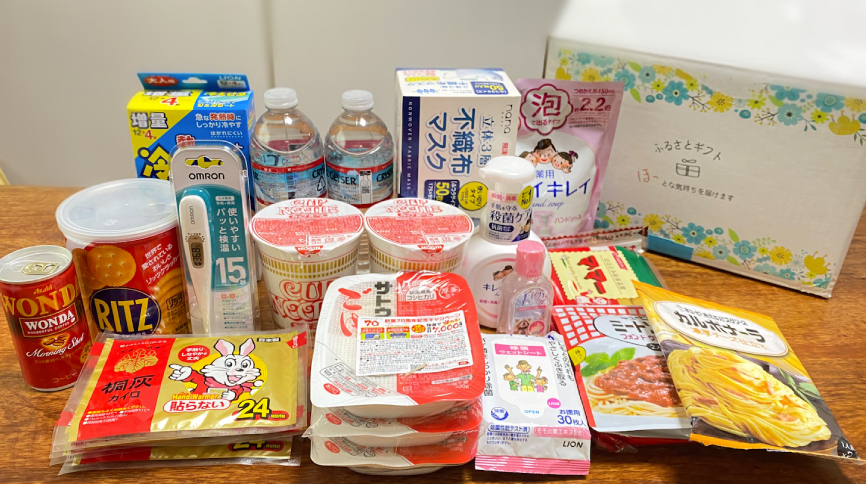 ふるさとギフト